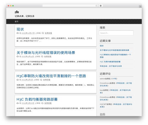 WordPress theme pacify - arssra.cn