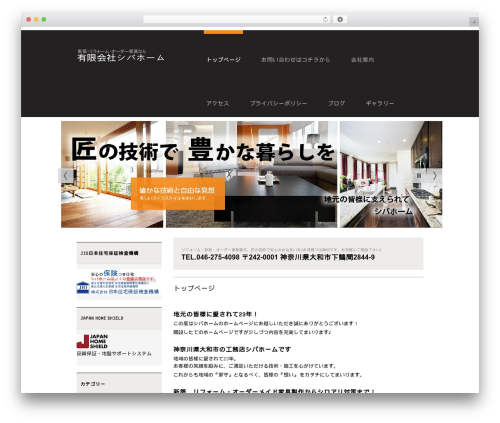 hpb Dashboard (hpbtool) free WordPress plugin - shiba-home.com hpb Dashboard (hpbtool) free WordPress plugin - shiba-home.com
