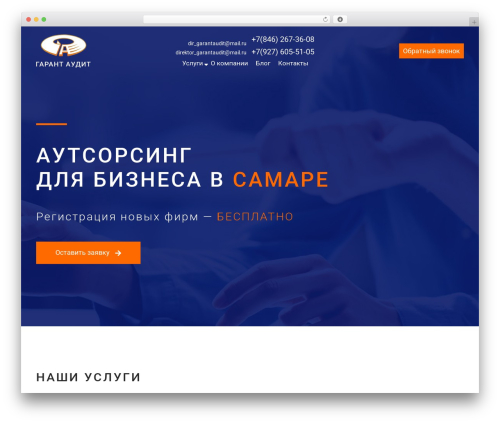 WP fancyBox3 (wp-fancybox-3) free WordPress plugin - garantaudit.com WP fancyBox3 (wp-fancybox-3) free WordPress plugin - garantaudit.com
