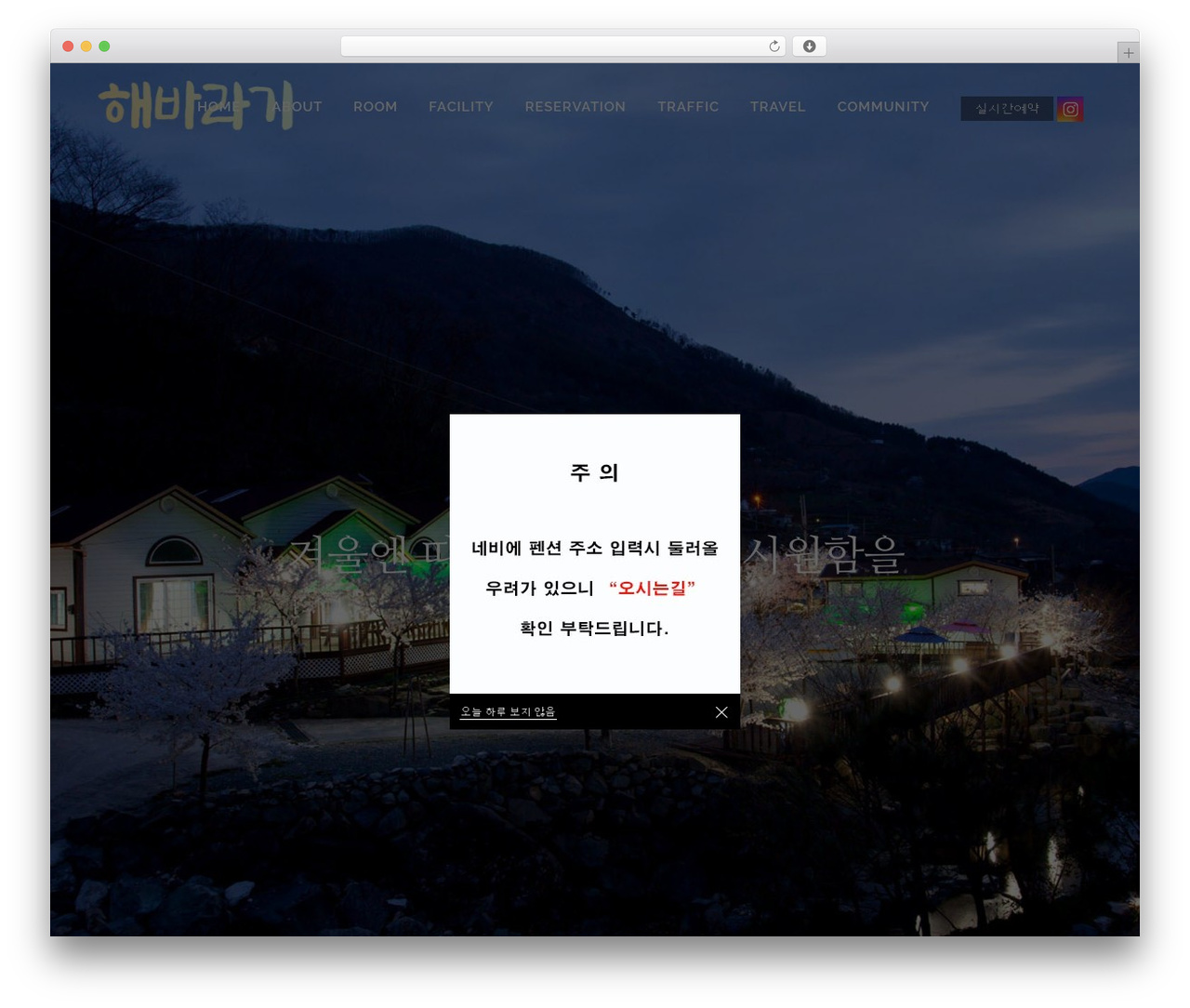 Bridge WordPress theme - myhaebaragi.com Bridge WordPress theme - myhaebaragi.com