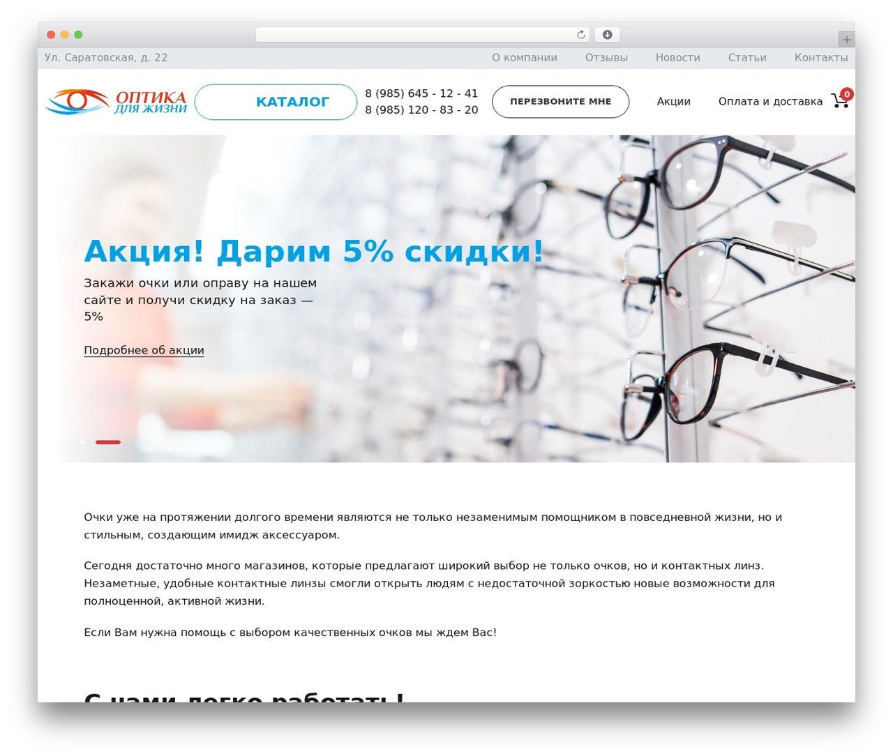 Locus WordPress theme - opticslife.ru Locus WordPress theme - opticslife.ru