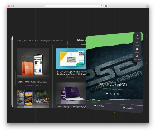 Ryancv plugin WordPress plugin - dd25.net