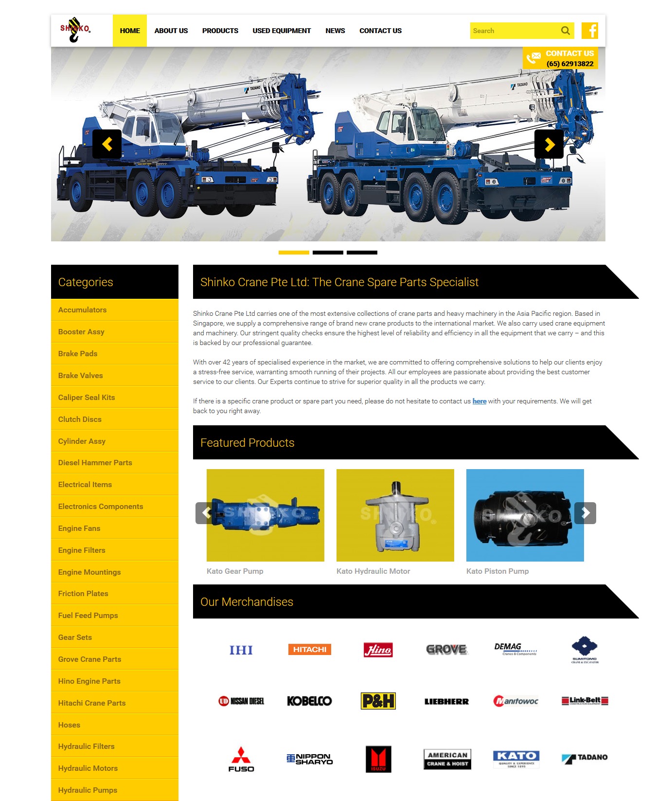 WordPress theme shinkocrane by OOm
