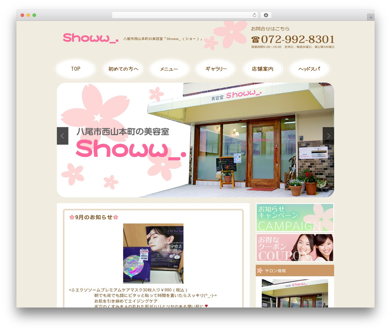 WordPress theme 新・ソリューションパッケージ - showw.jp WordPress theme 新・ソリューションパッケージ - showw.jp