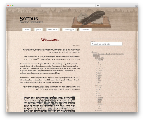 WordPress theme Thematic - sofrus.com WordPress theme Thematic - sofrus.com