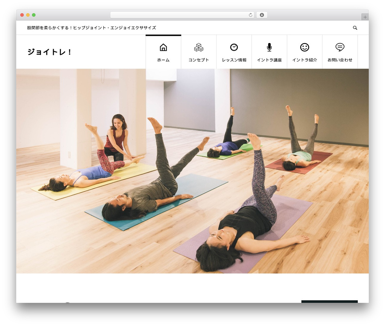 AVANT WordPress theme - joitra.com