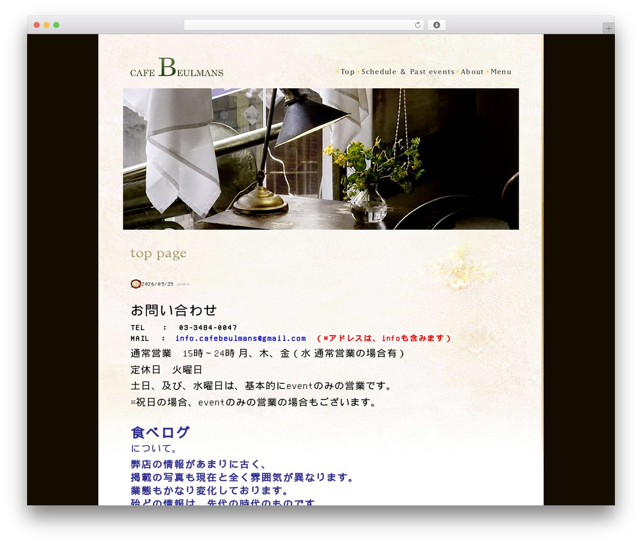 beulmans WordPress theme - cafebeulmans.com