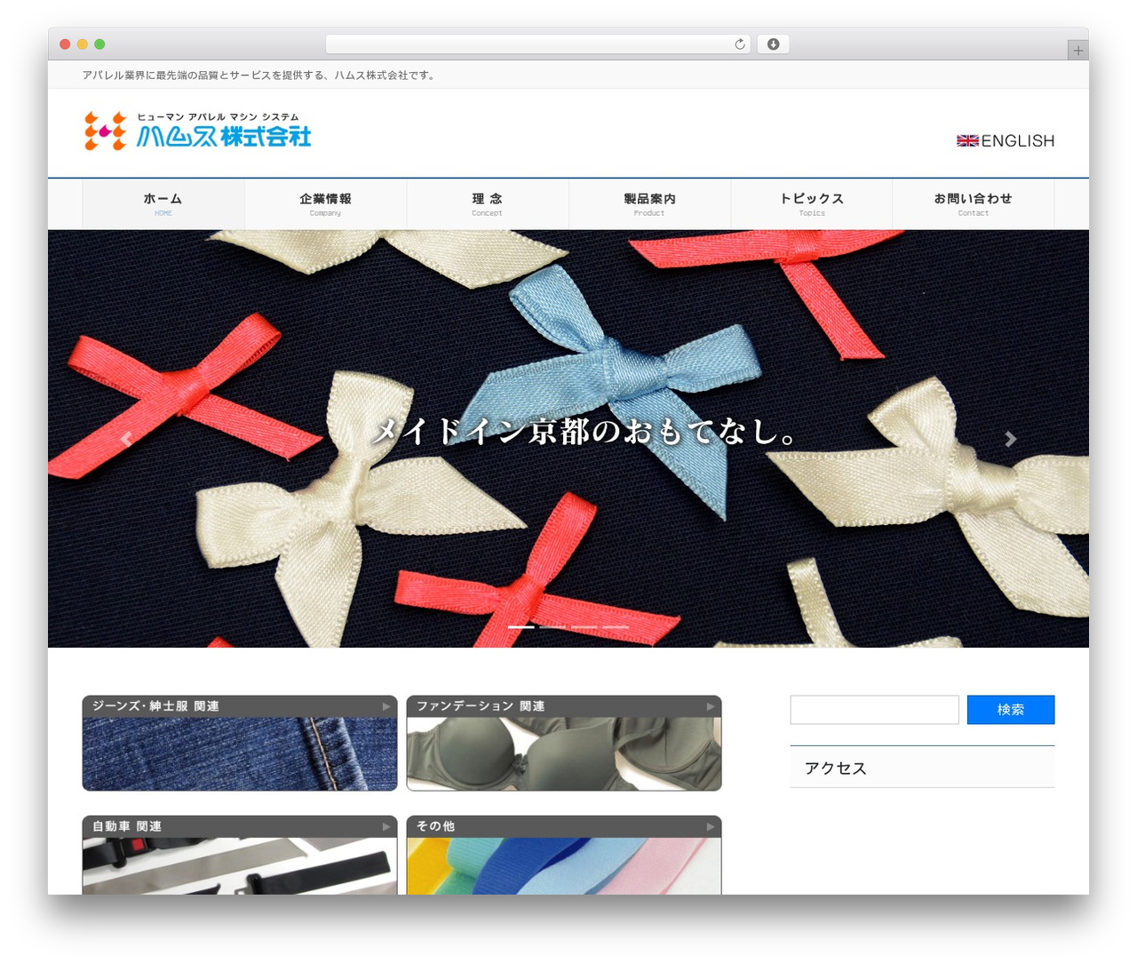 Theme WordPress Lightning Pro - hams-jp.com Theme WordPress Lightning Pro - hams-jp.com