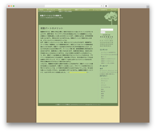 Theme WordPress SoftGreen - segredosdamusculacao.com