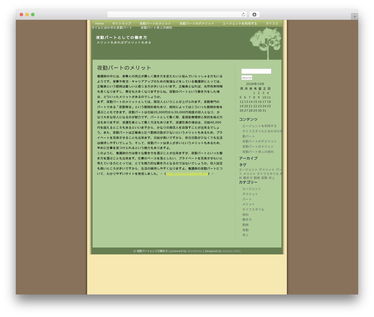Theme WordPress SoftGreen - segredosdamusculacao.com Theme WordPress SoftGreen - segredosdamusculacao.com