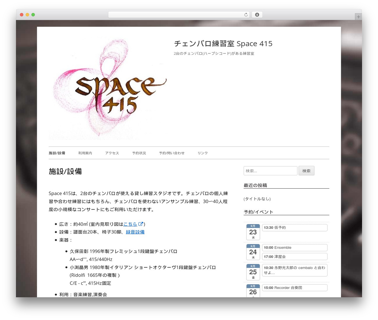 Tiny Framework free WP theme - space415.info
