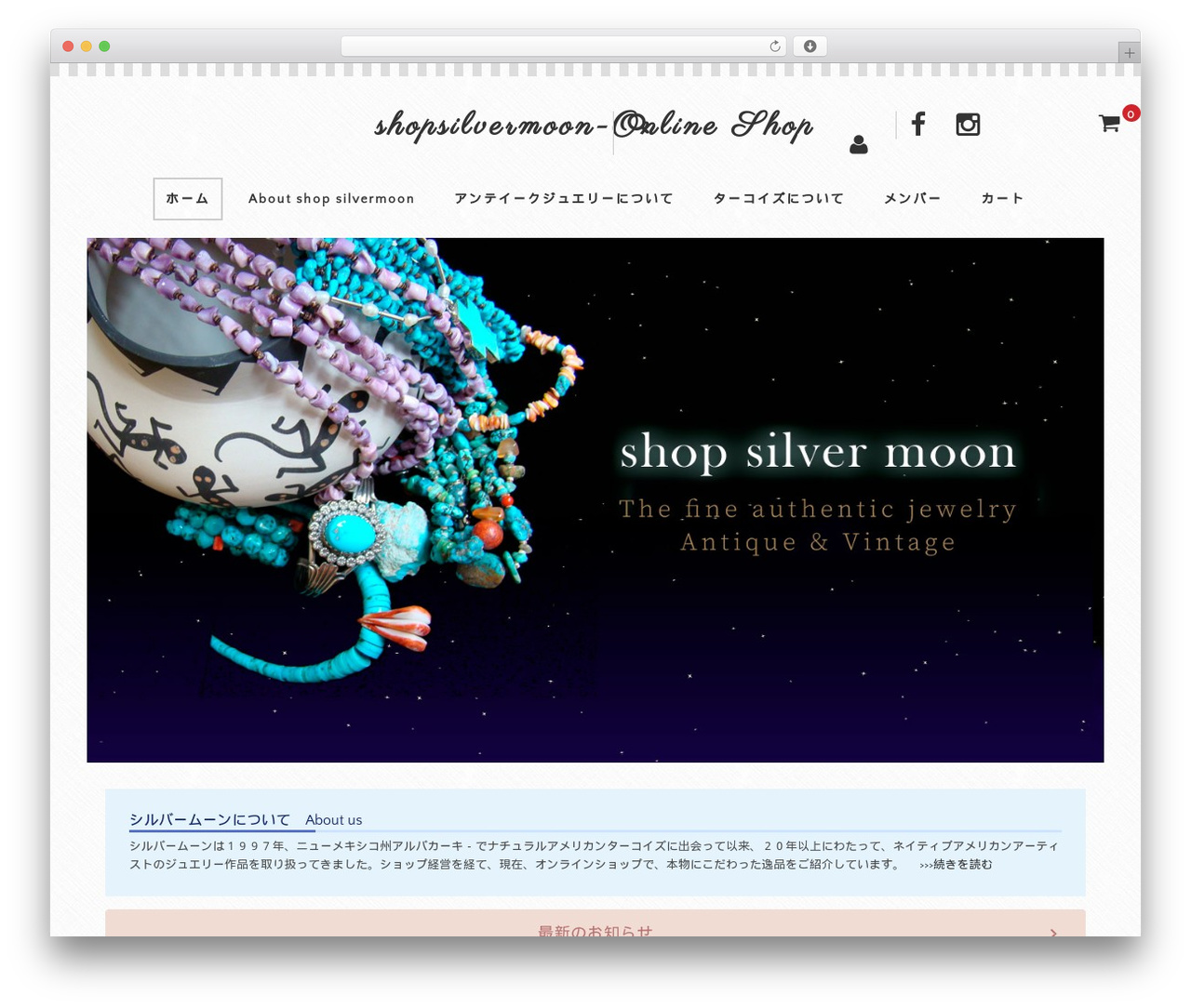 Welcart Basic WordPress theme - shopsilvermoon.com Welcart Basic WordPress theme - shopsilvermoon.com