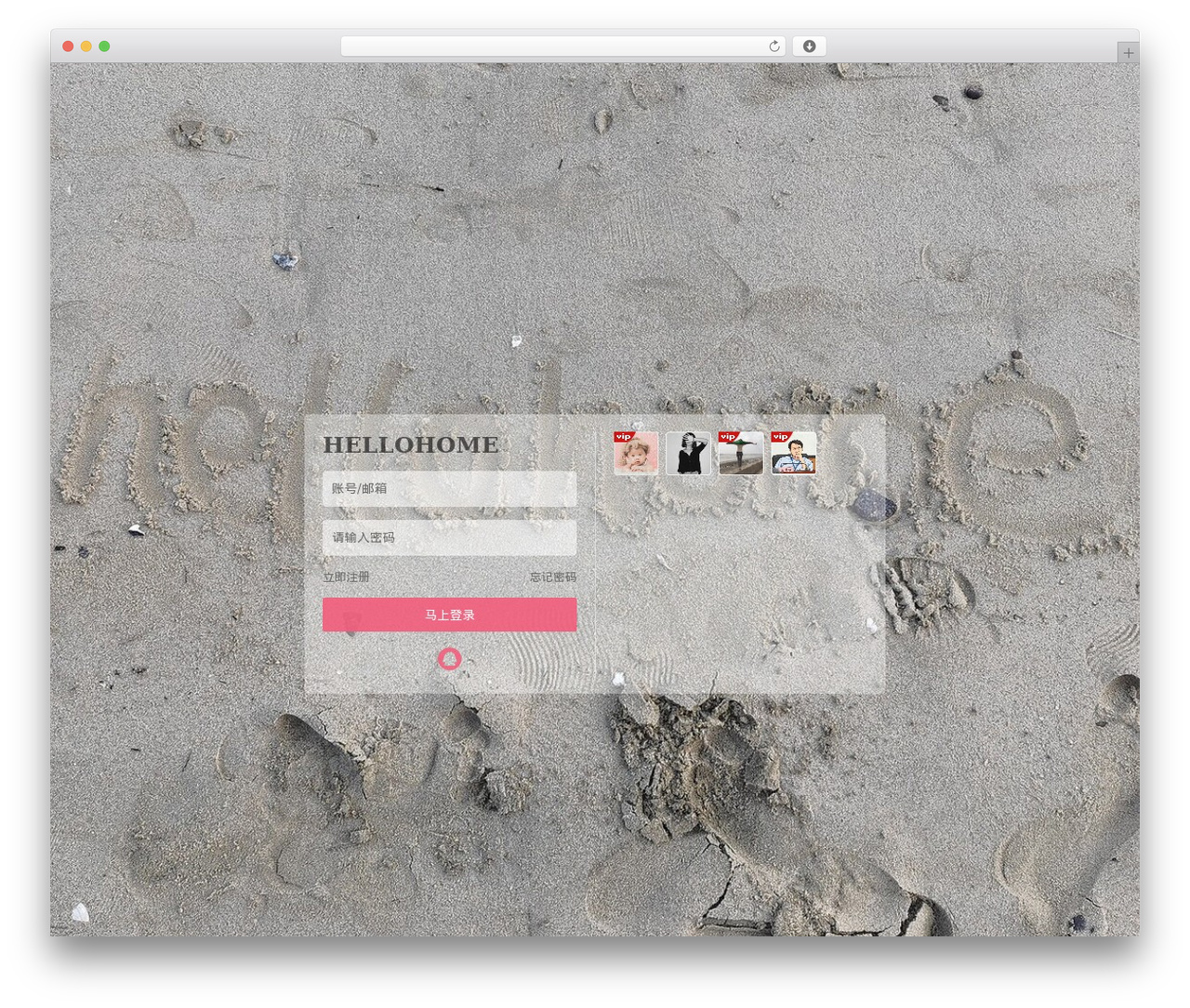 WordPress theme LightSNS - hellohome.cn WordPress theme LightSNS - hellohome.cn
