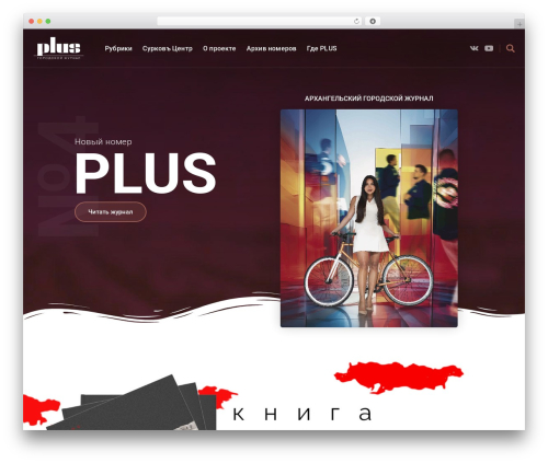 WordPress Infinite Scroll – Ajax Load More (ajax-load-more) free WordPress plugin - openarh.ru