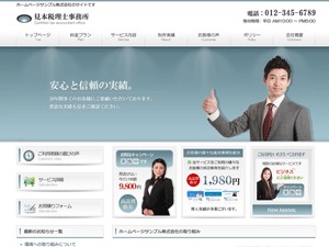 cloudtpl_008 WordPress theme cloudtpl_008 WordPress theme