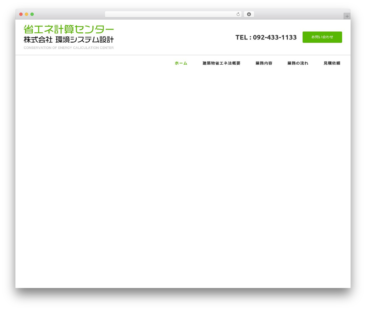 TECHNO-PORT BASIC 1.0.3 theme WordPress - shouene-keisan.com TECHNO-PORT BASIC 1.0.3 theme WordPress - shouene-keisan.com