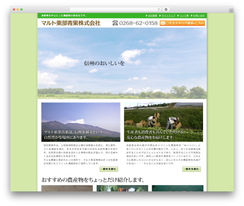 Slimbox Plugin (slimbox-plugin) free WordPress plugin - tobuseika.com Slimbox Plugin (slimbox-plugin) free WordPress plugin - tobuseika.com