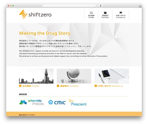 WordPress website theme shiftzero - shiftzerokk.com