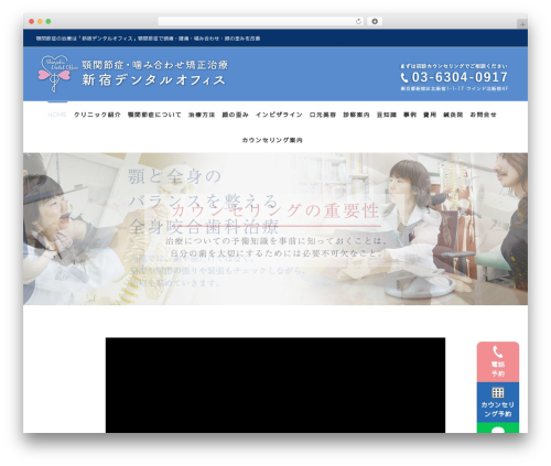 Category Widget (category-widget) free WordPress plugin - shinjuku-dental.com Category Widget (category-widget) free WordPress plugin - shinjuku-dental.com