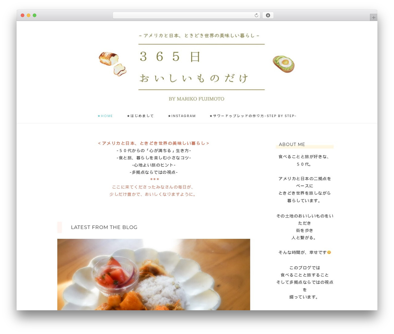 Genesis WordPress theme - slowlifefantasy.com Genesis WordPress theme - slowlifefantasy.com