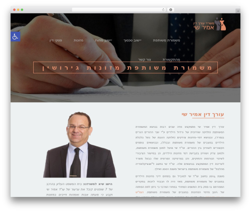 Everest WordPress theme - shai-law.co.il