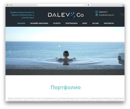 Woocommerce speedy shipping method WordPress plugin - dalev-bg.com