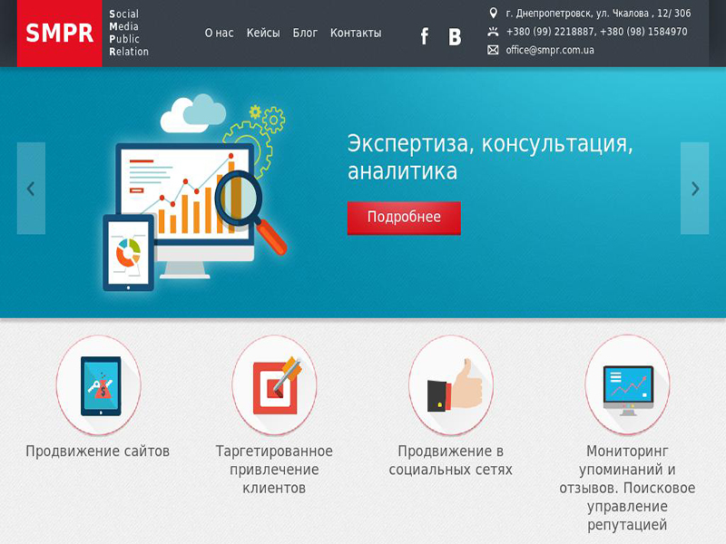 Smpr WordPress theme by Dreamscape Design Ltd