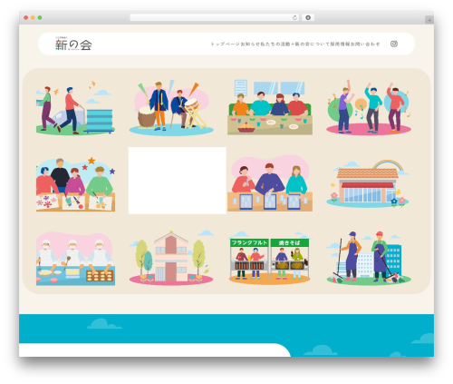 WordPressレスポンシブテーマ作成byPlusers theme WordPress - aratanokai.or.jp