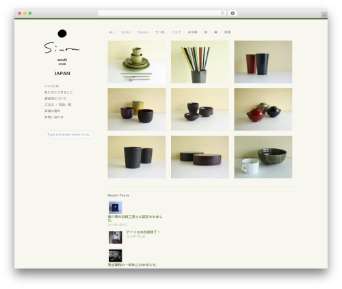 jQuery Image Lazy Load WP (jquery-image-lazy-loading) free WordPress plugin - sinra-urusi.com jQuery Image Lazy Load WP (jquery-image-lazy-loading) free WordPress plugin - sinra-urusi.com