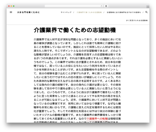 Blover theme WordPress - simplyshenandoah.com Blover theme WordPress - simplyshenandoah.com