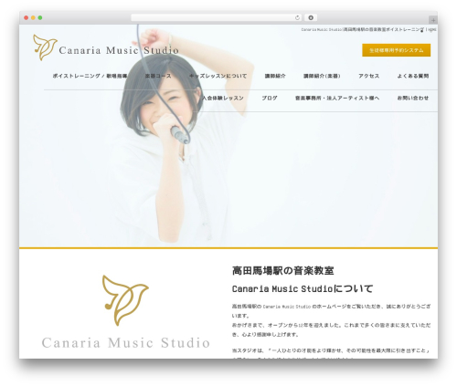 FunMaker Responsive Theme WordPress theme - canaria-st.com