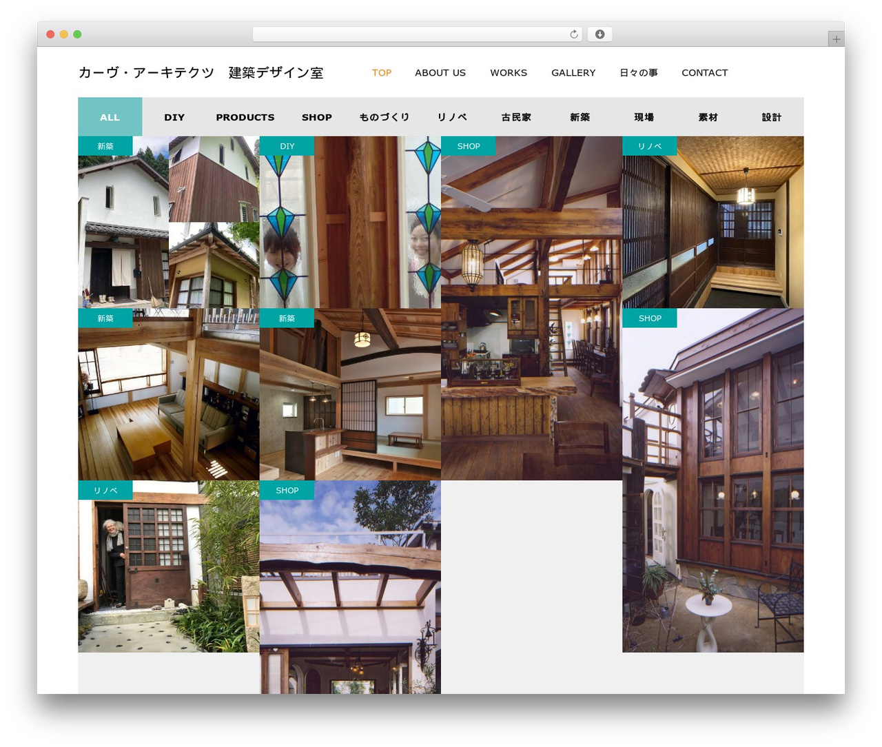 NUMERO WordPress theme - cavearc.jp