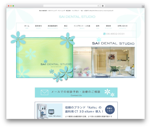 Original WordPress theme - sai-dental.com