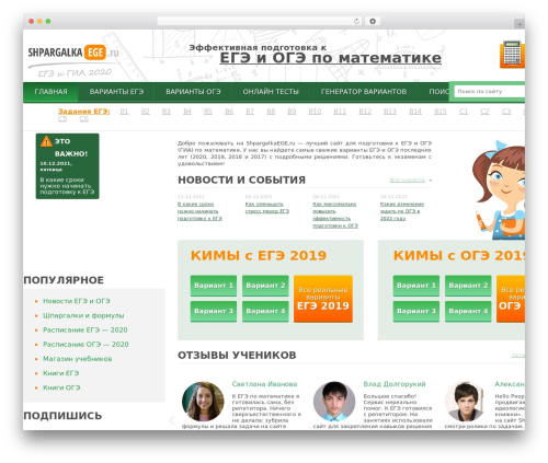 Simple Pagination (simple-pagination) free WordPress plugin - shpargalkaege.ru Simple Pagination (simple-pagination) free WordPress plugin - shpargalkaege.ru