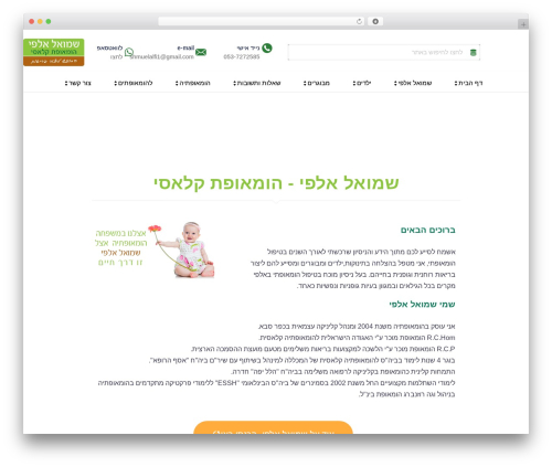 WS Form LITE – Drag & Drop Contact Form Builder for WordPress (ws-form) free WordPress plugin - s-alfi.co.il WS Form LITE – Drag & Drop Contact Form Builder for WordPress (ws-form) free WordPress plugin - s-alfi.co.il