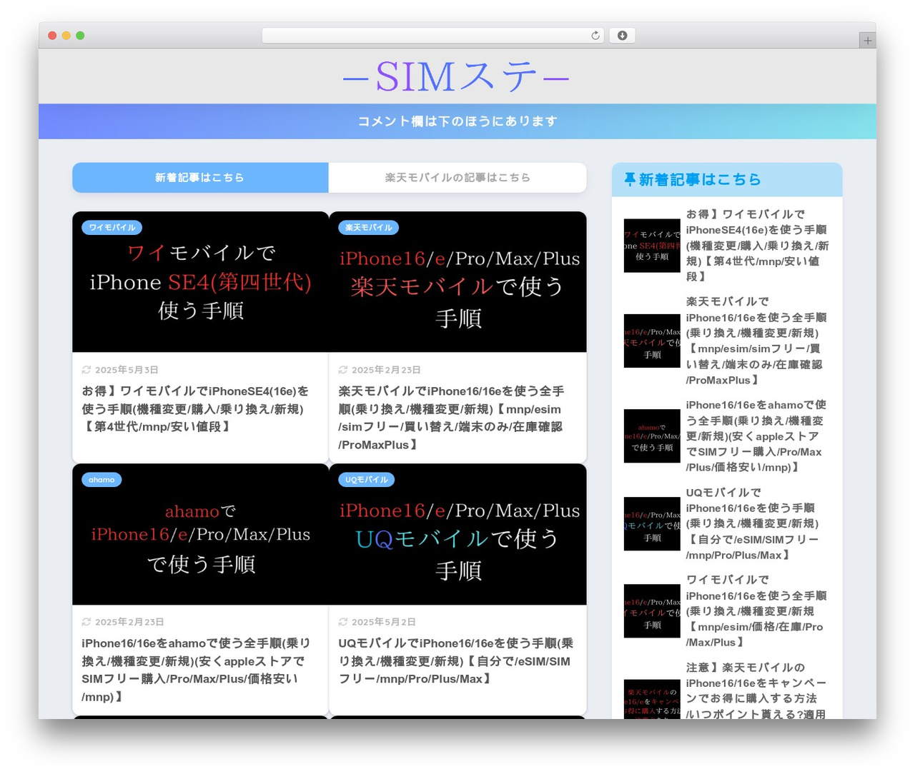 Theme WordPress SANGO - mykpb.com Theme WordPress SANGO - mykpb.com