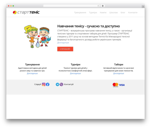 Pagelines customize WordPress plugin - starttennis.com.ua