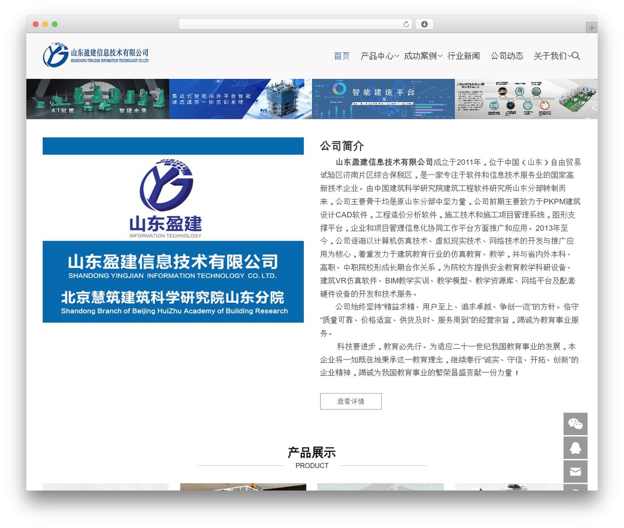 WordPress theme Zing - sdyjinfo.com WordPress theme Zing - sdyjinfo.com