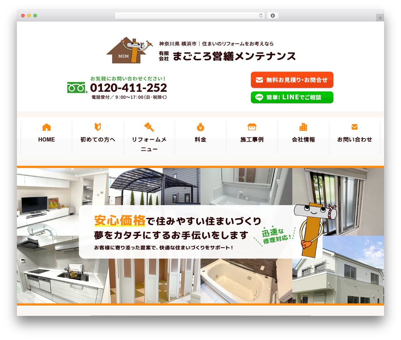 Generic WordPress theme - magokoro-eizen.co.jp Generic WordPress theme - magokoro-eizen.co.jp