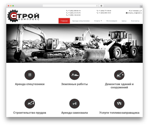 Rambo template WordPress free - st136.ru
