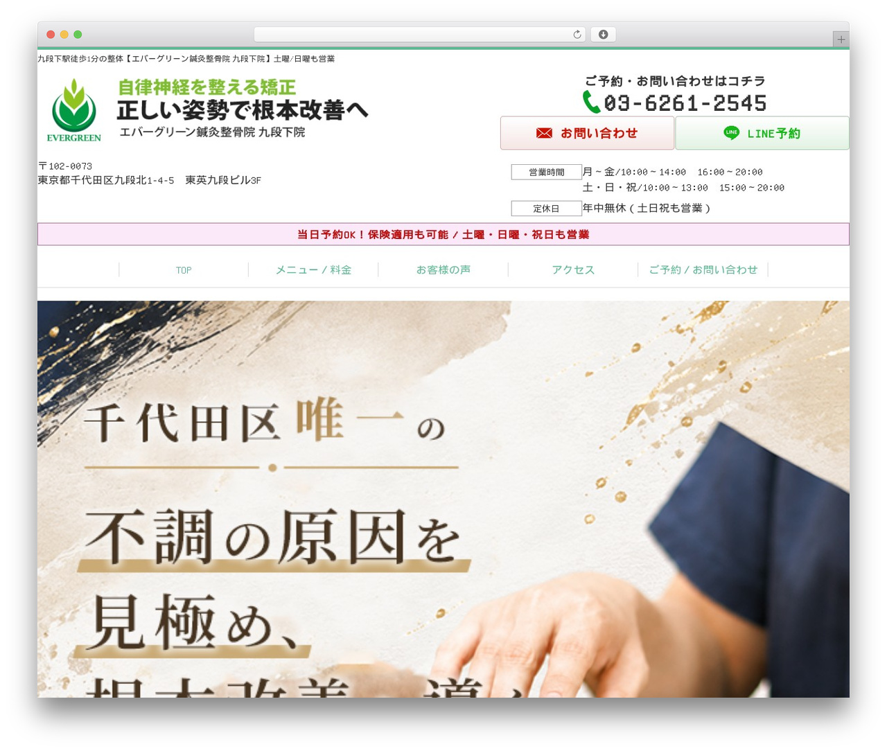 Selfull theme WordPress - evergreen-atg-kudan.com Selfull theme WordPress - evergreen-atg-kudan.com