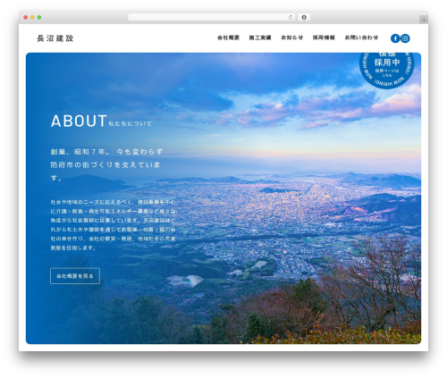Contact form 7 multi step module premium WordPress plugin - naganumakensetsu.com