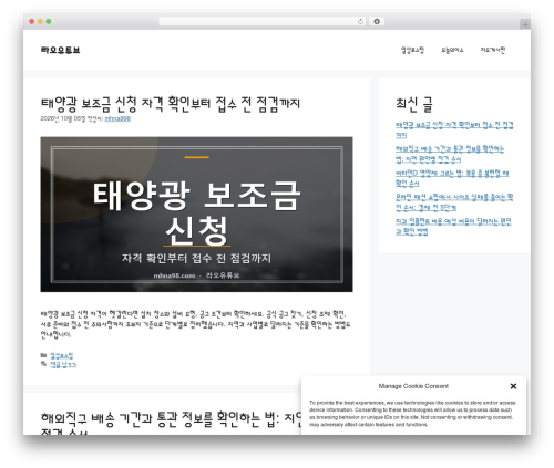 Rainboard WordPress plugin - mhna98.com