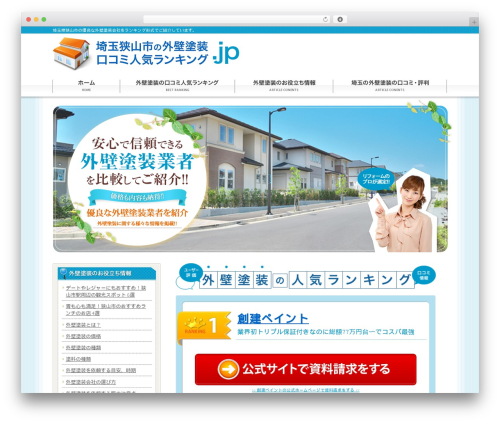 Theme WordPress ontex - showroom-meile.org