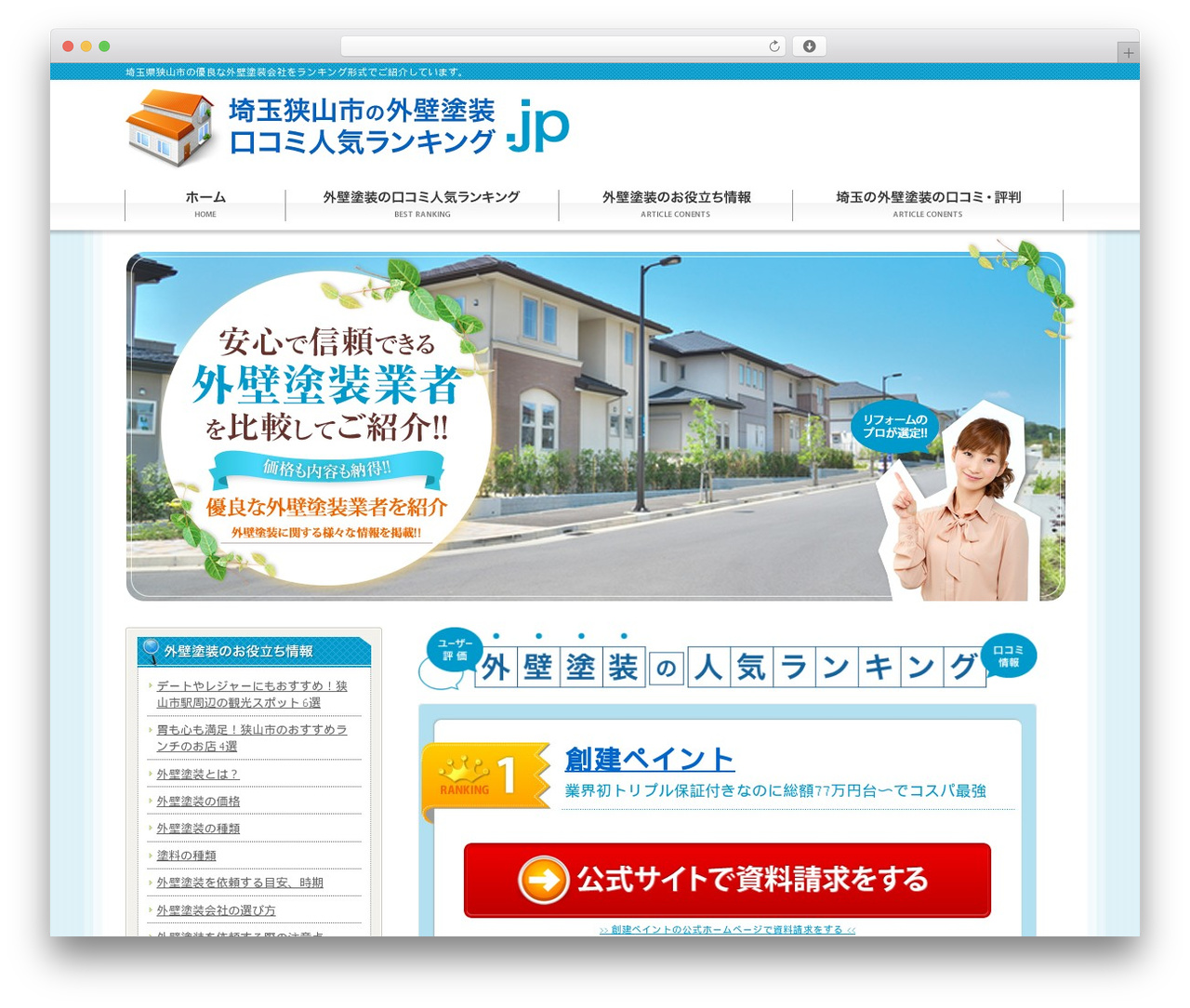 Theme WordPress ontex - showroom-meile.org
