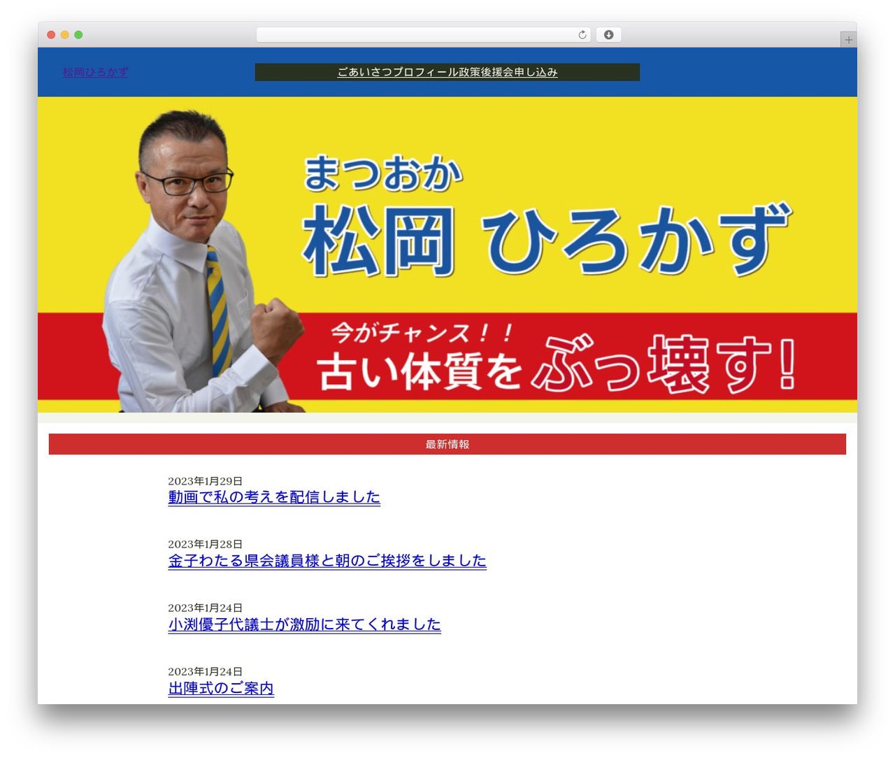 WordPress theme Elyn - matsuoka-gunma.com WordPress theme Elyn - matsuoka-gunma.com