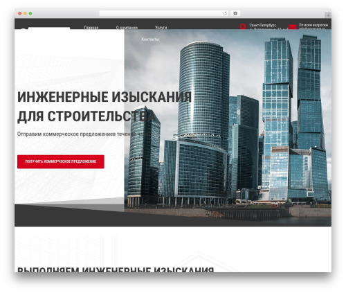 Form masks for elementor pro WordPress plugin - inzhenerno-geologicheskiye-izyskaniya.ru