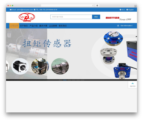 WP theme 千面家园WordPress多行业主题-企业版 - manyyear.cn