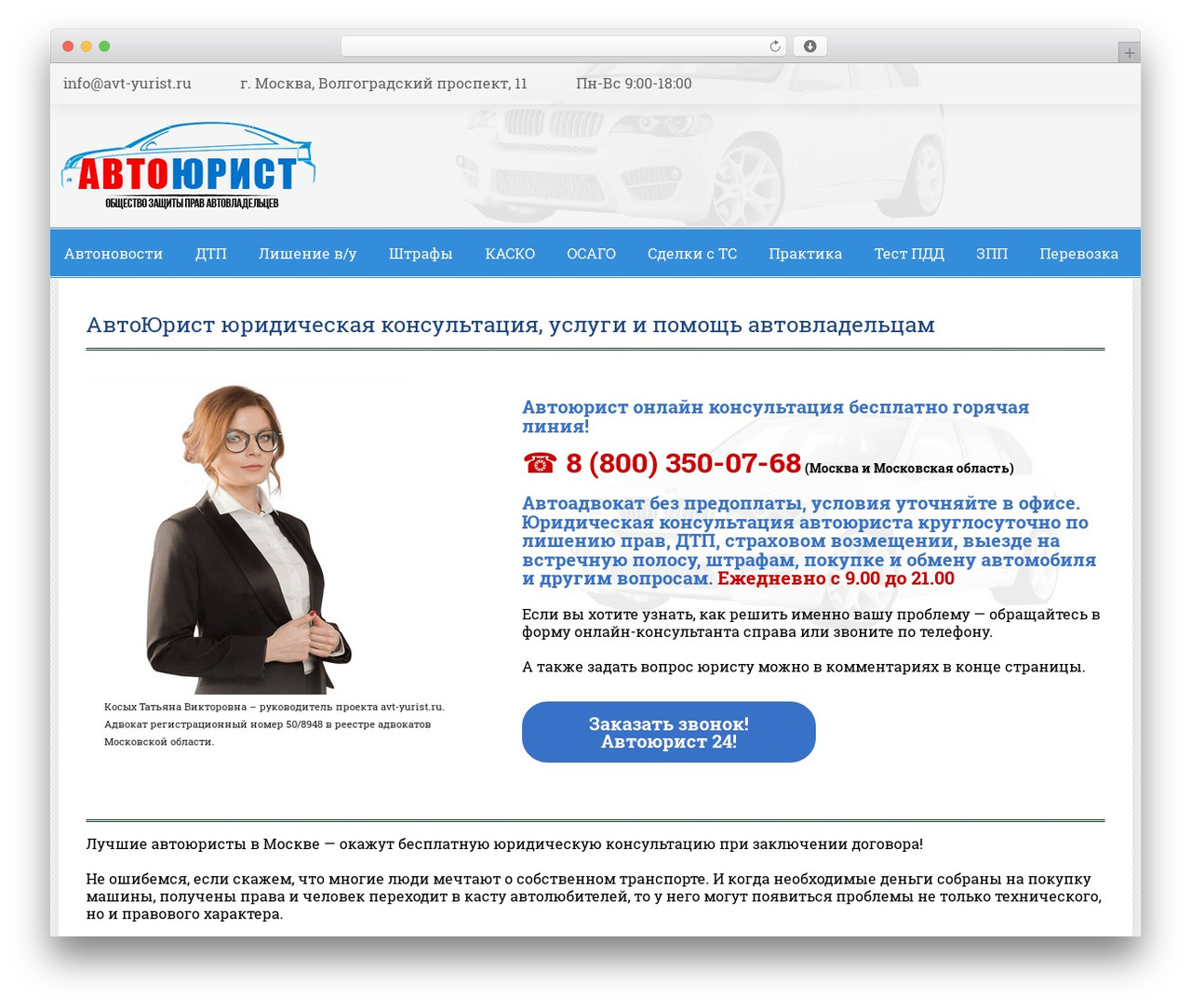 Striking MultiFlex Child Theme best WooCommerce theme - avt-yurist.ru Striking MultiFlex Child Theme best WooCommerce theme - avt-yurist.ru