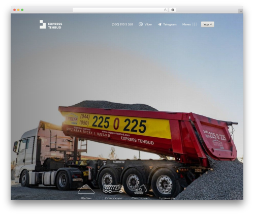 Express Techbud Theme WordPress theme - express-tehbud.com